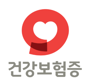 모바일건강보험증 (5).png