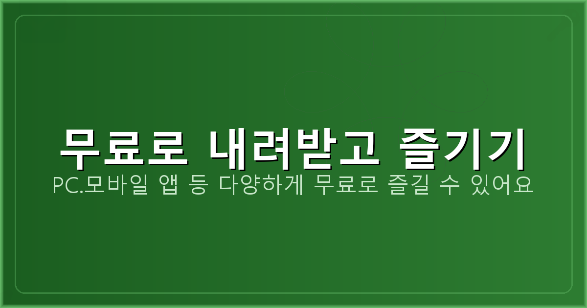베이스튜닝사이트 (1).png