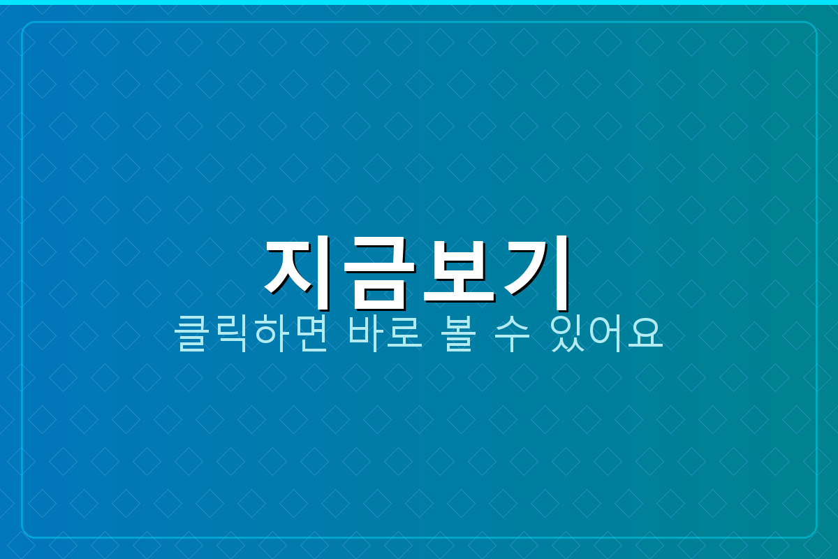전입신고필요서류 (5).png