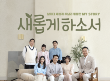 기독교방송 라디오 (3).png