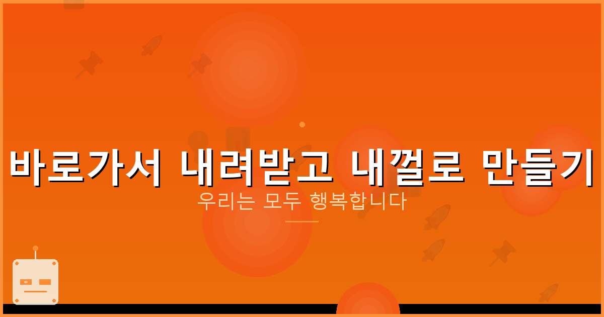 챗 GPT 활용법 (6).png