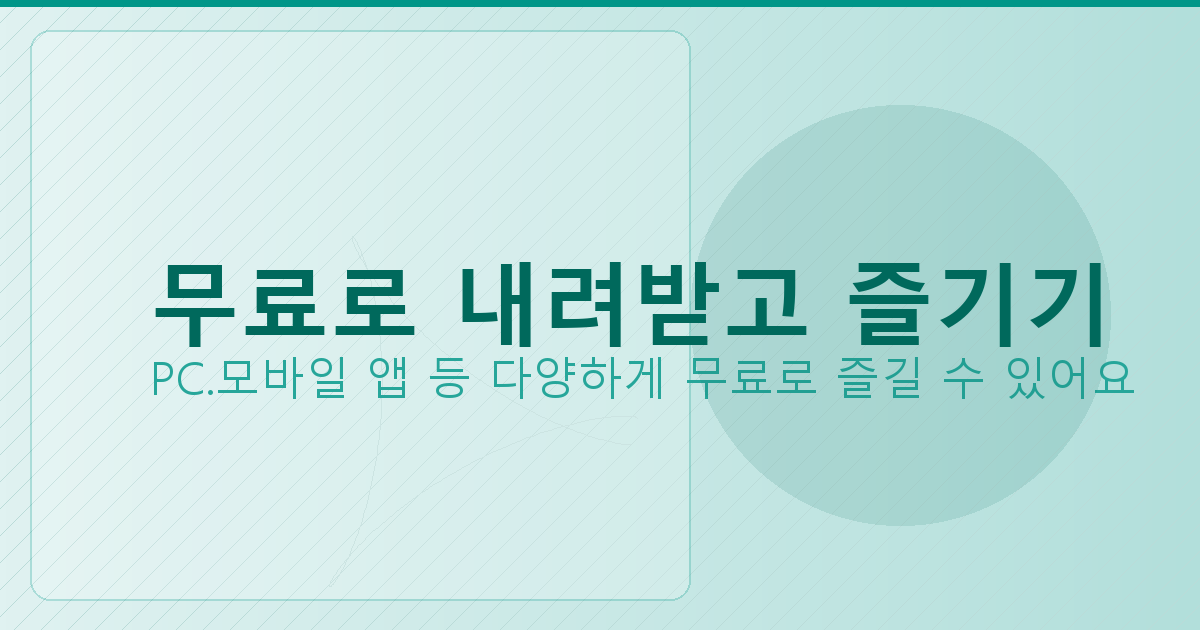 넷플릭스 요금제 (4).png