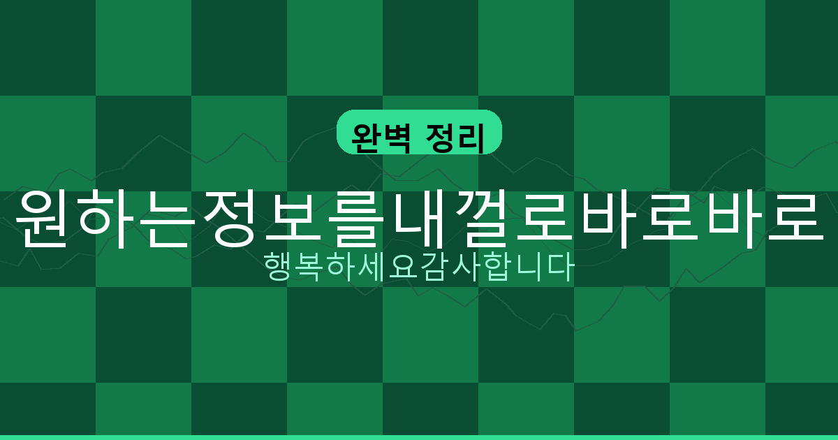 컬투맞고 (6).png