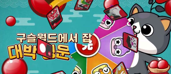 피망뉴맞고설치하기 (1).png