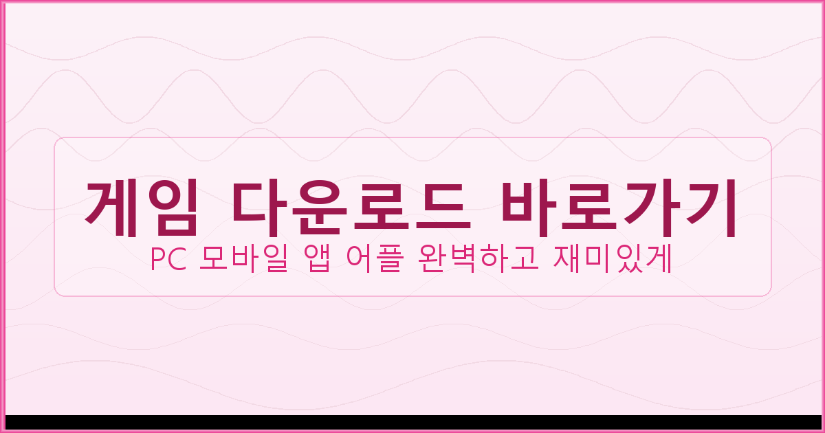 갤럭시탭 고스톱 (1).png