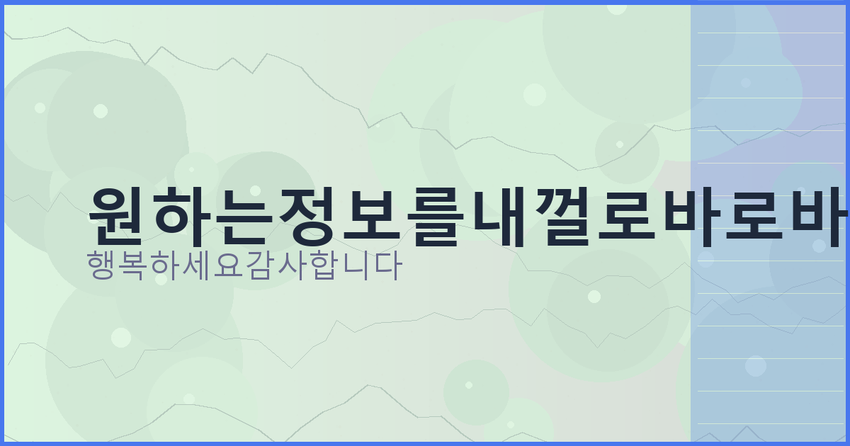 한게임 맞고 룰 (5).png