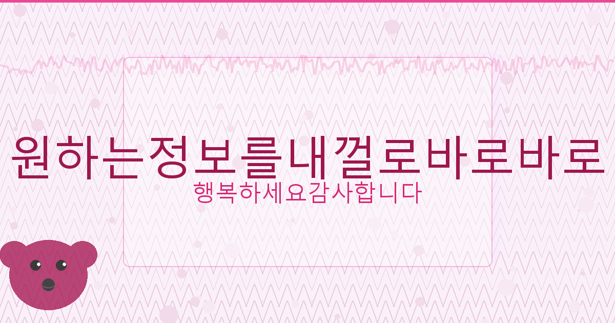 윈조이대박맞고PC (5).png