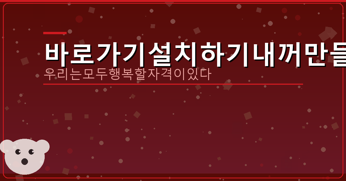4 인 고스톱 룰 (3).png