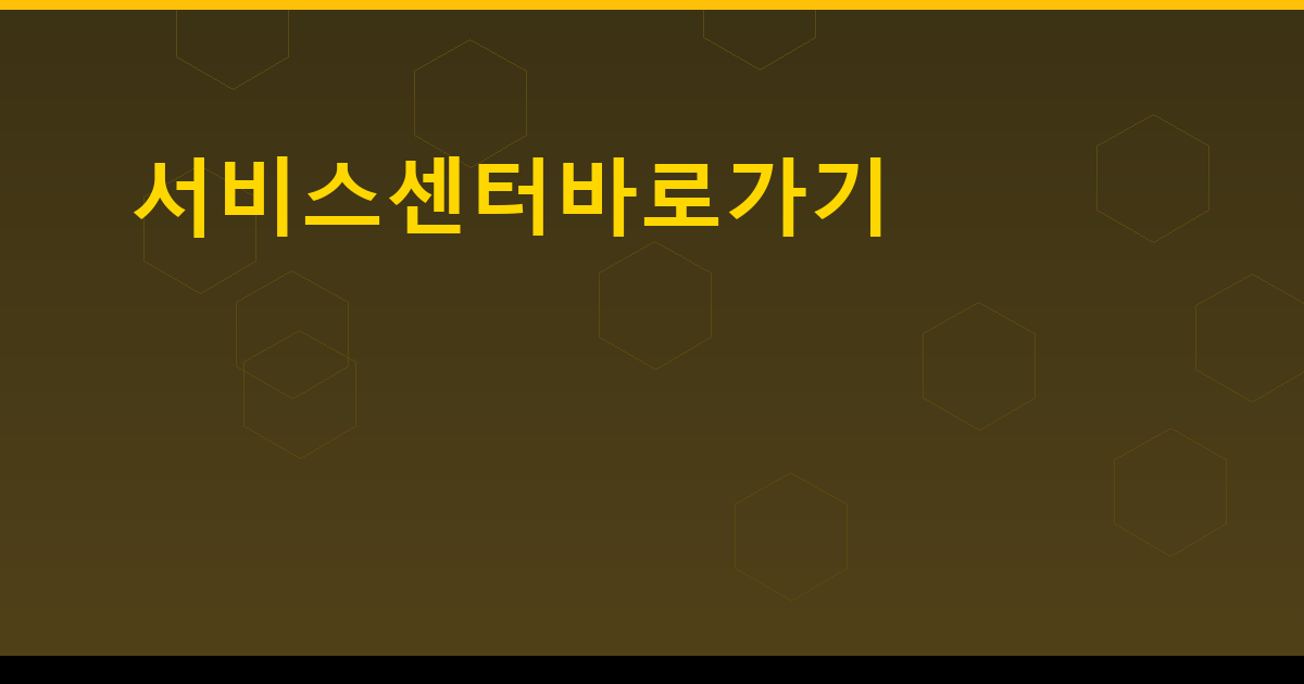 모바일신분증 (3).png