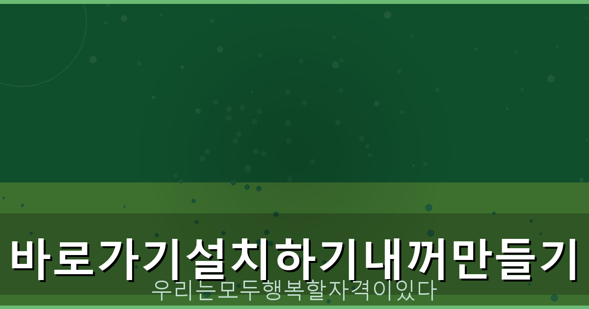 고스톱 맞고 (1).png