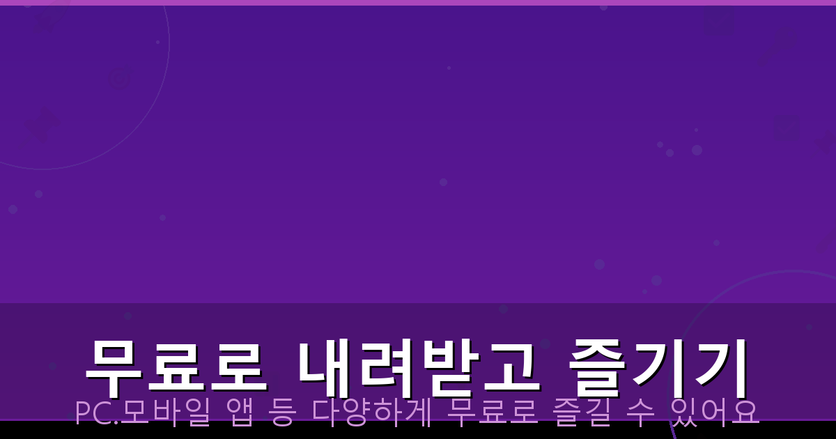 베이스 튜닝 방법 (6).png