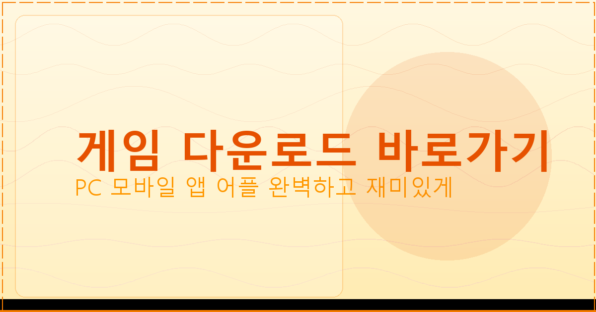 맞고 게임 룰 (5).png