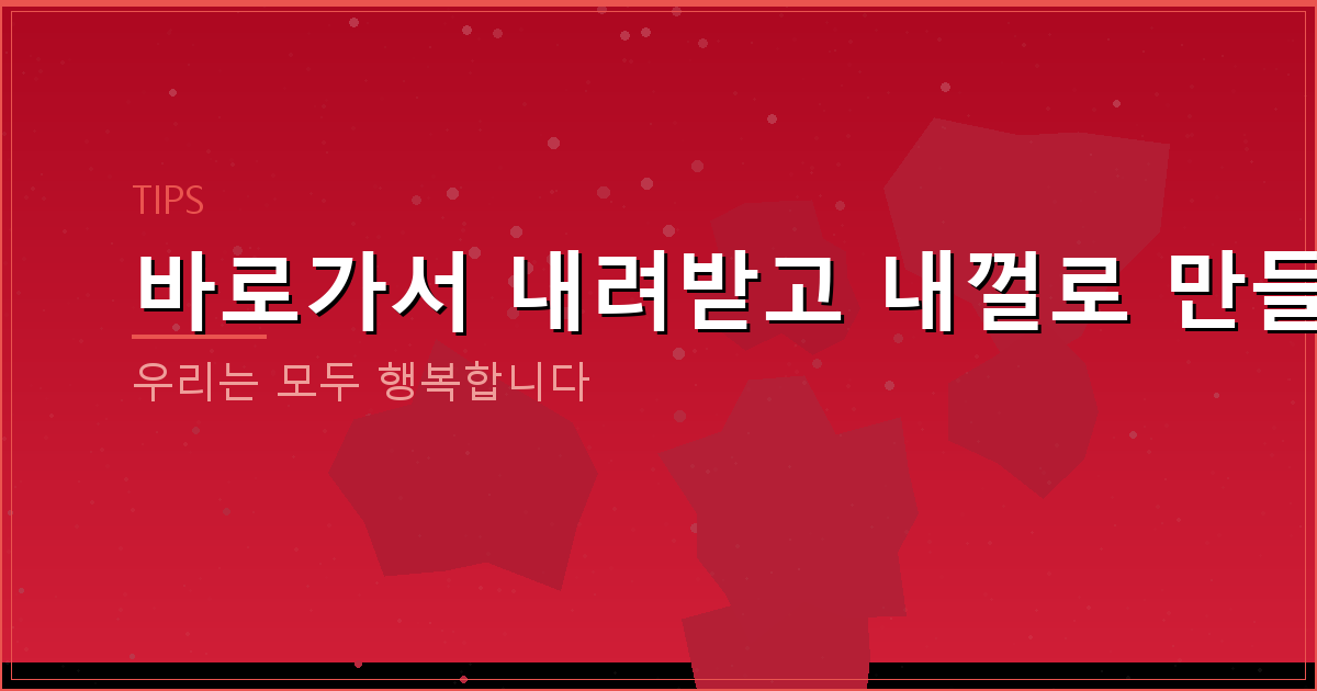 디스코드 (6).png