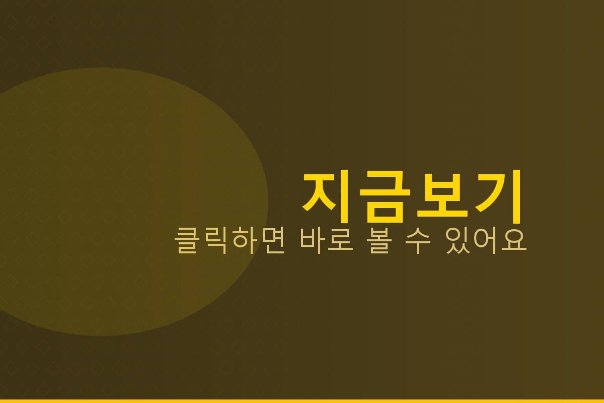 대상포진 주사 가격 (4).png
