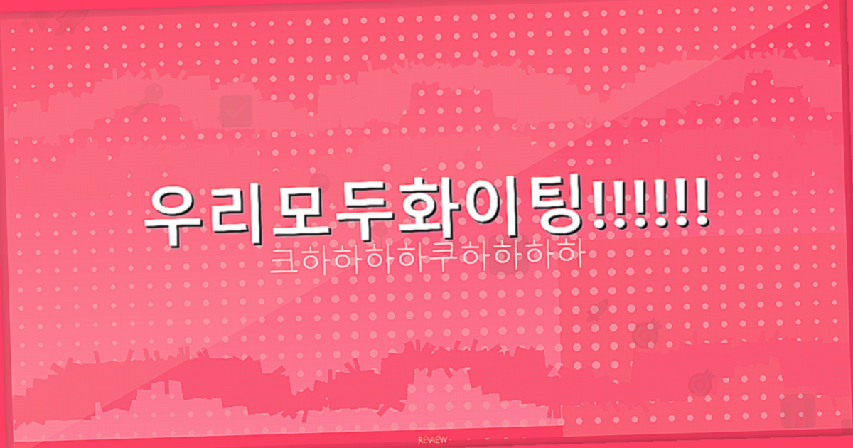 지역 만남 앱 (6).png