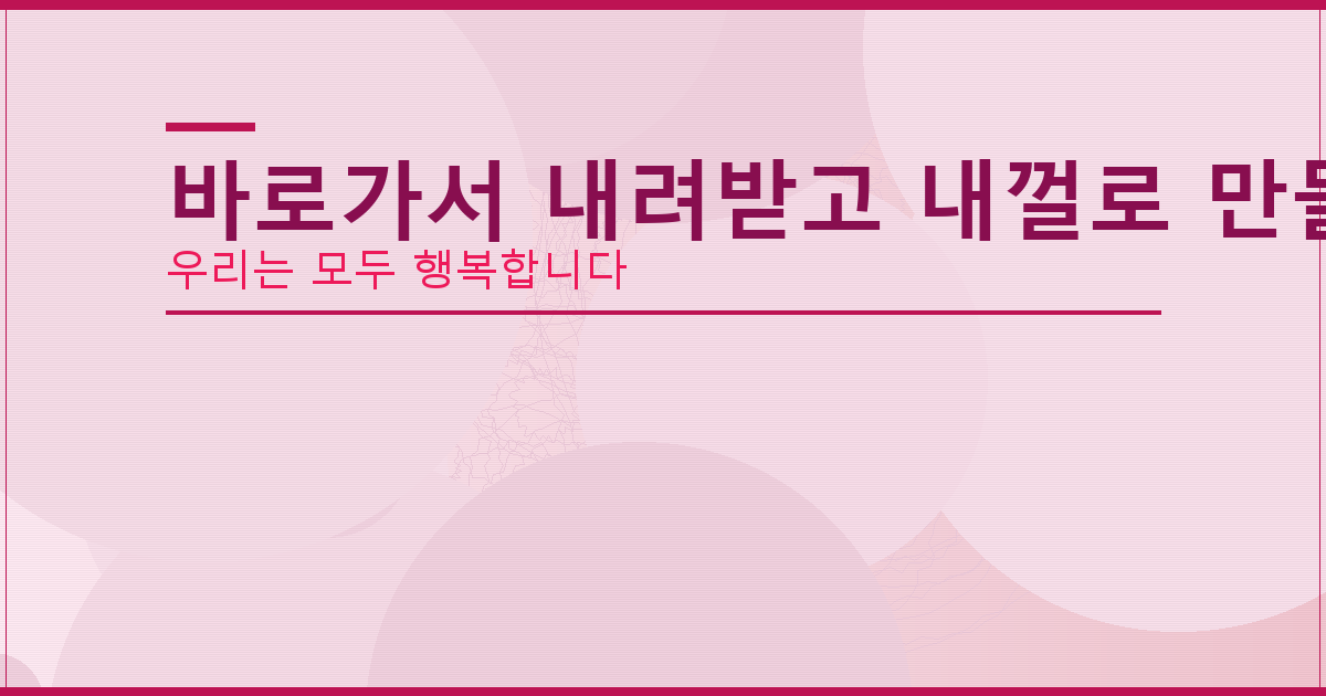 챗 GPT 설치 방법 (4).png