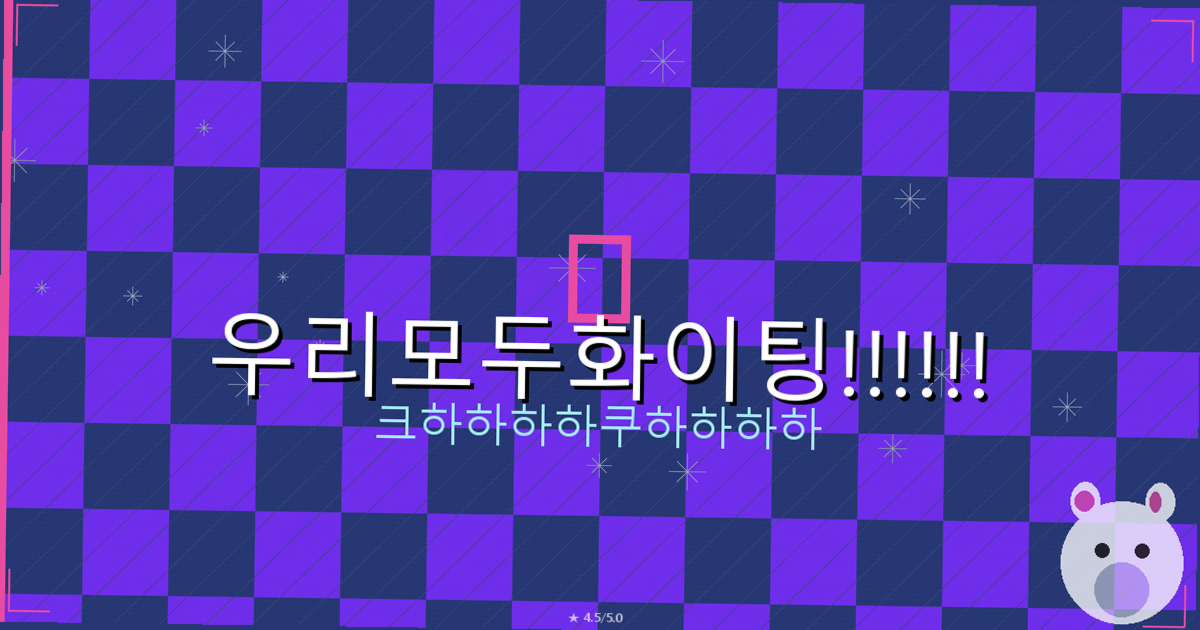 동네친구 어플 (4).png