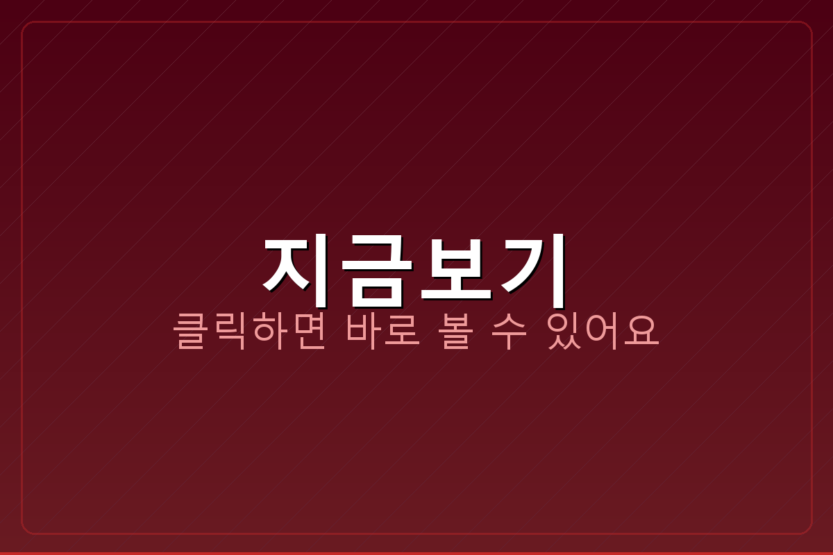 여권신청 온라인 (1).png