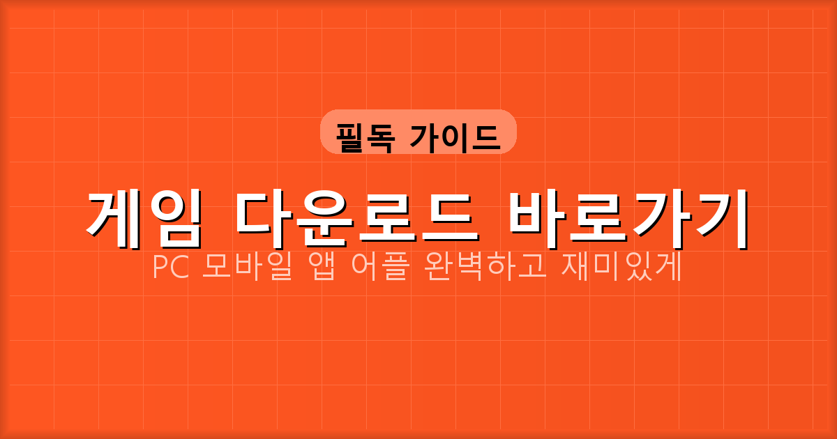 맞고 apk (4).png