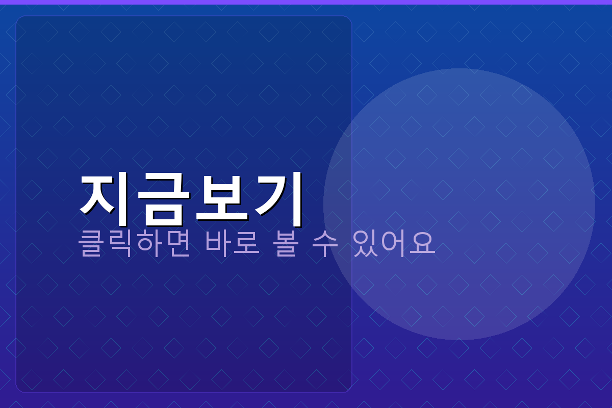 대상포진 주사 가격 (5).png