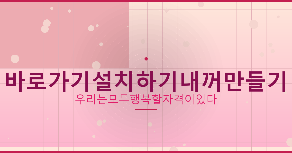 무료 고스톱 다운로드 (2).png
