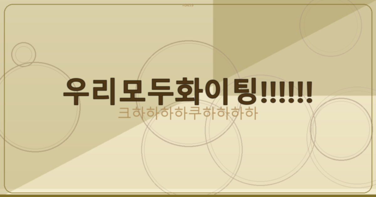 비밀만남 어플 (2).png