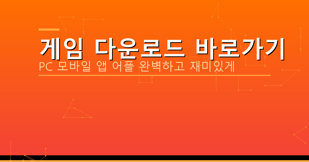 맞고 고스톱 차이 (3).png