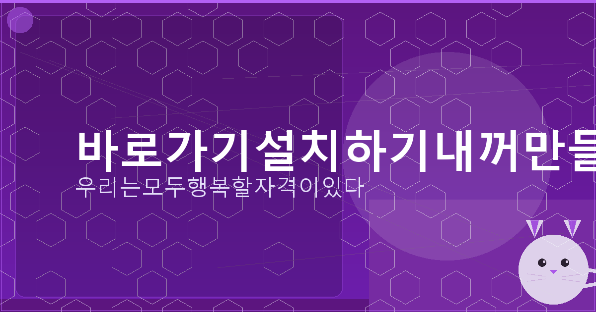 고스톱 점수 표 (1).png