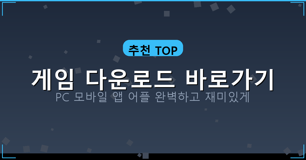 국민 맞고 앱 (3).png