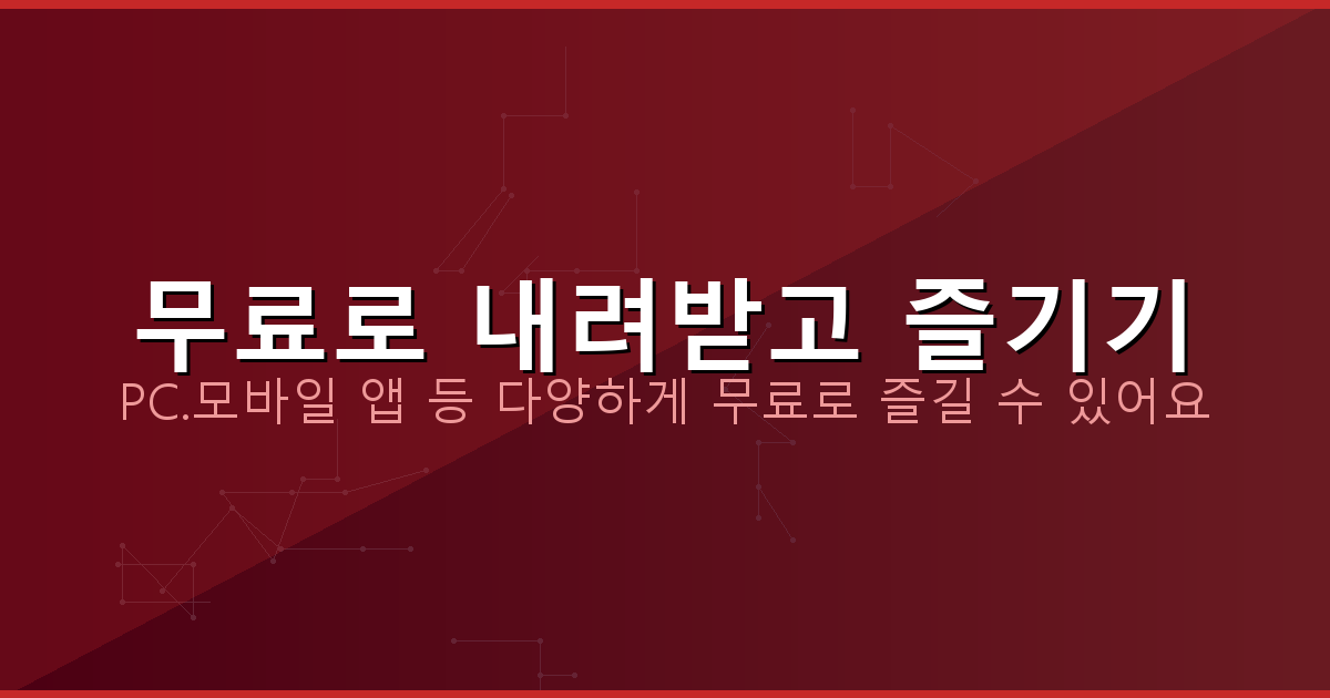 무료 기타 튜닝 어플 (6).png