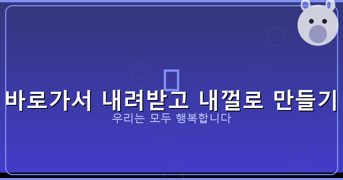 MBC 다시보기 사이트 (3).png