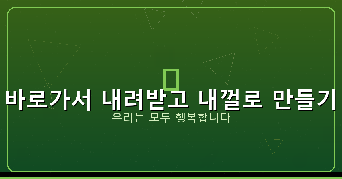 영화 스트리밍 사이트 (2).png