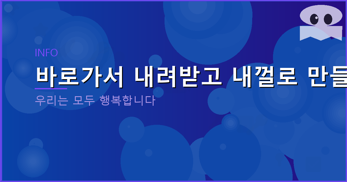 디스 코드 설치가 안됨 (2).png