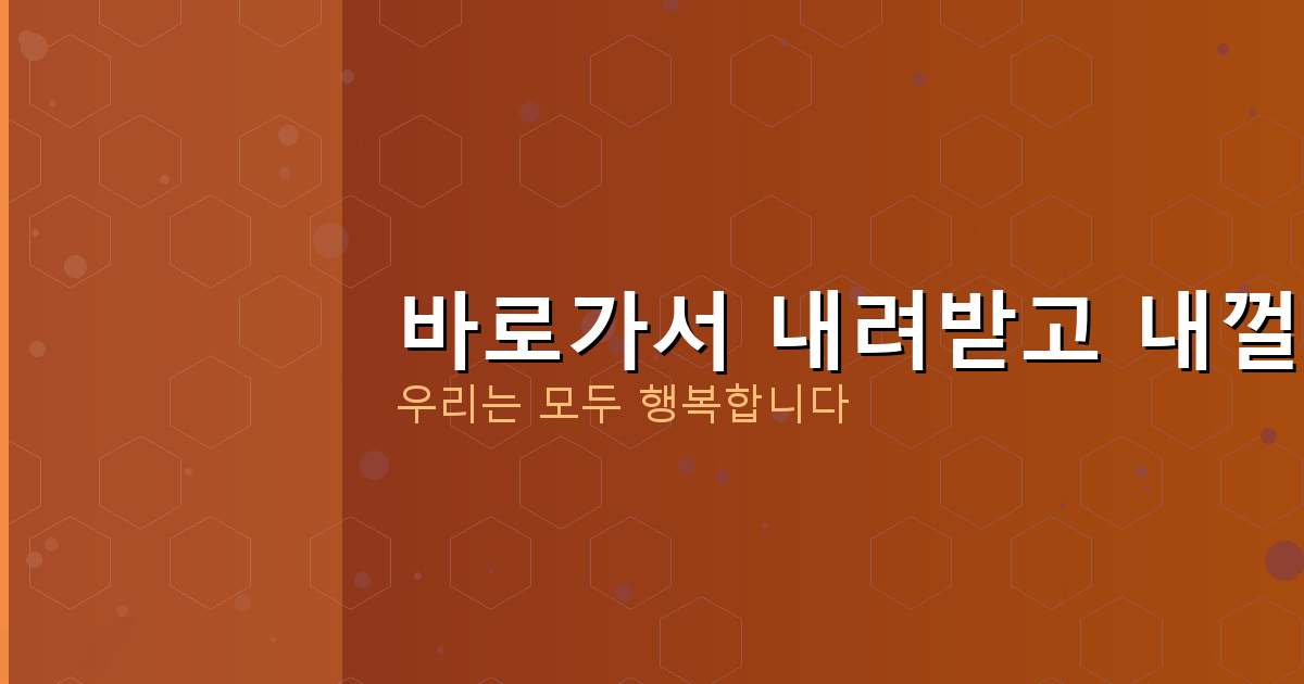 MBC 종영 드라마 다시보기 (6).png