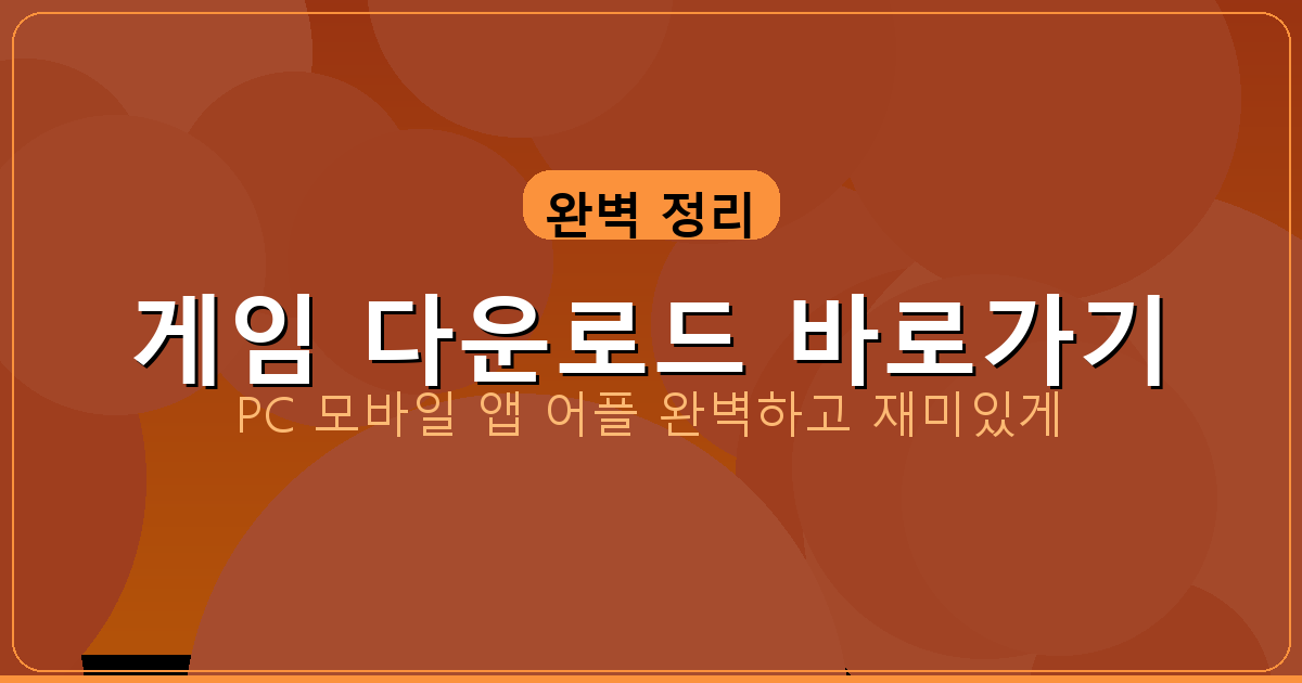 맞고 apk (5).png