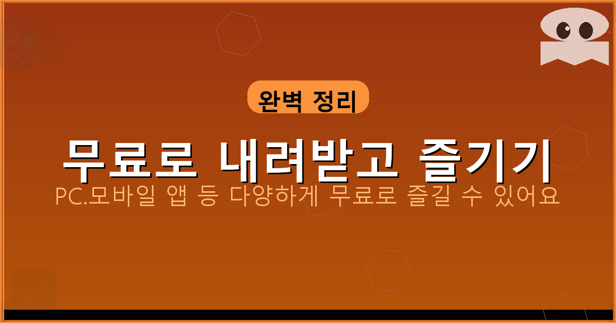 TV 드라마 다시보기 (5).png