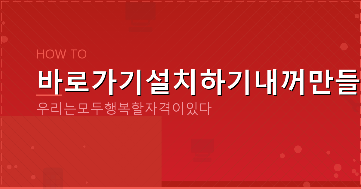 고스톱 룰 (3).png