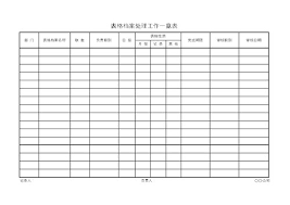 양식다운로드 (110).png