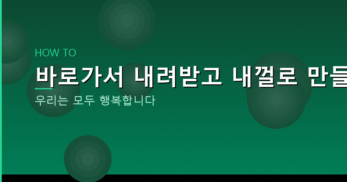 MBC 다시보기 사이트 (1).png