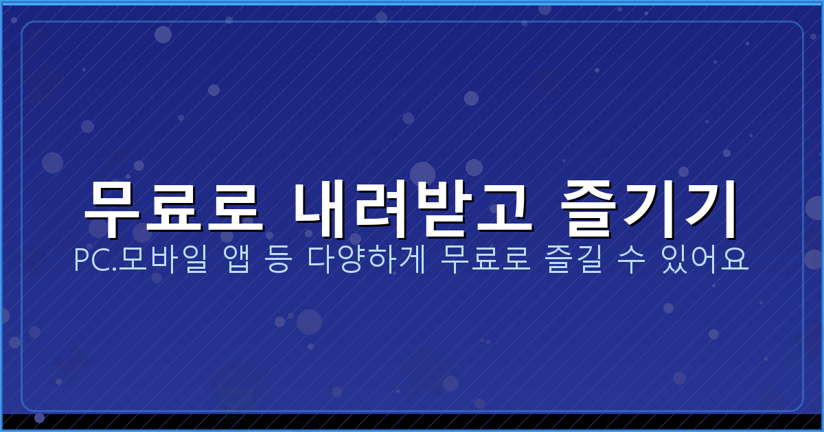 기타 튜닝 어플 추천 (4).png