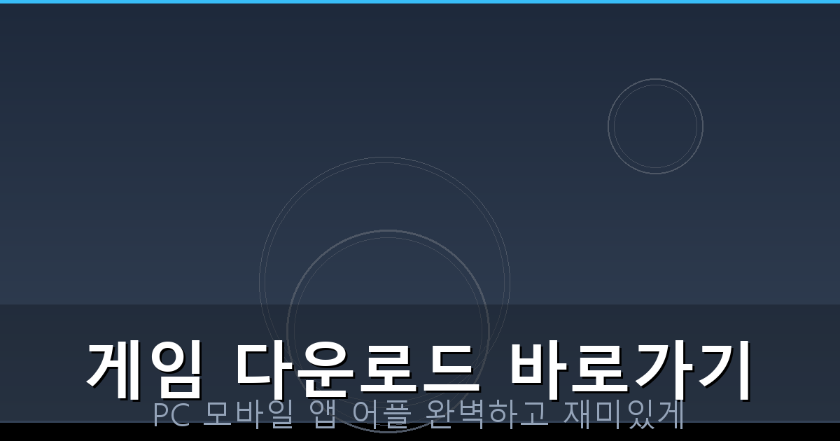 한게임 고스톱 pc (4).png