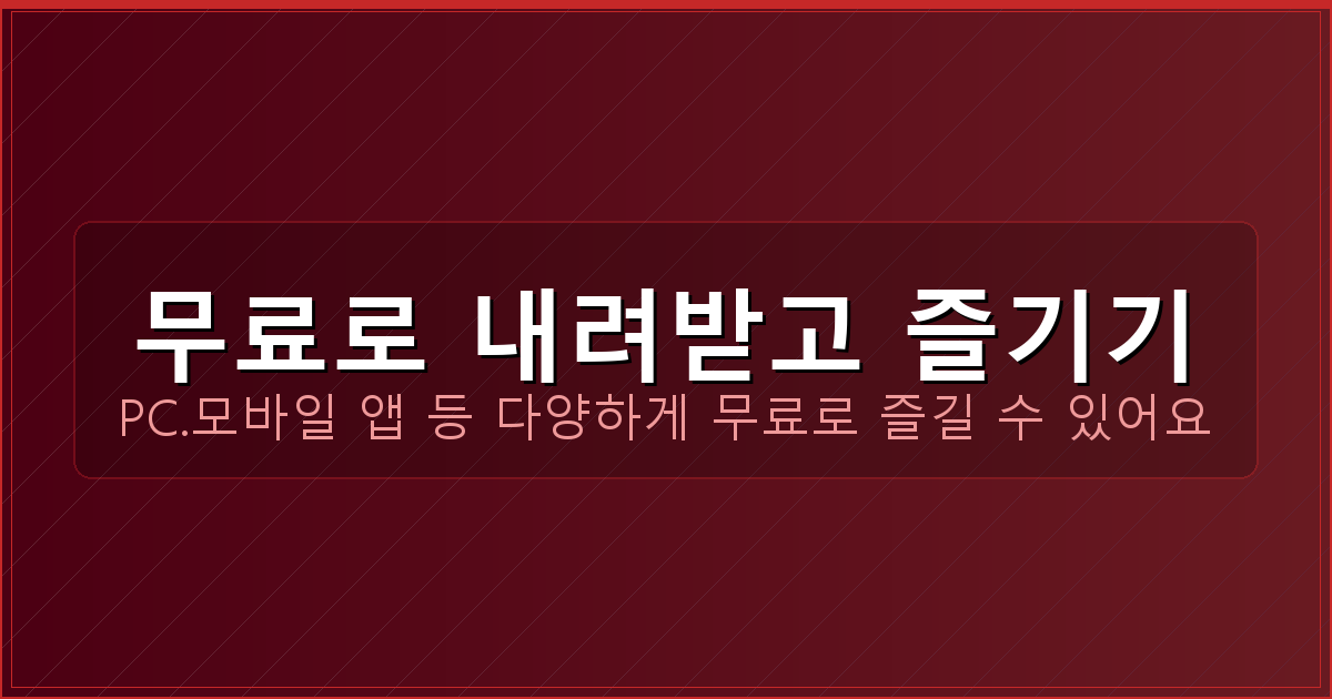 무료 기타 튜닝 사이트 (1).png