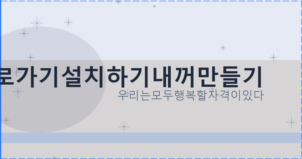 고스톱 족보 (1).png