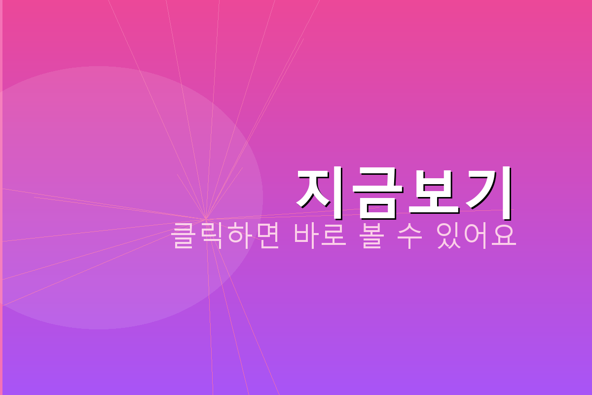 오목게임 (5).png