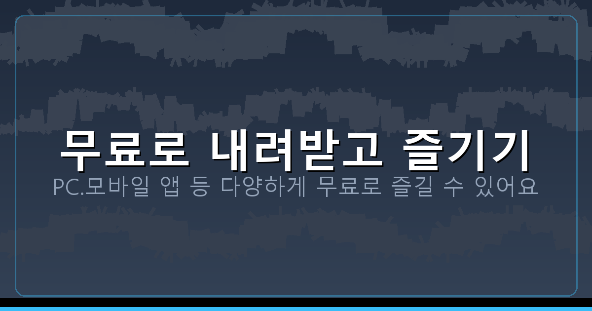 온라인튜너 (4).png