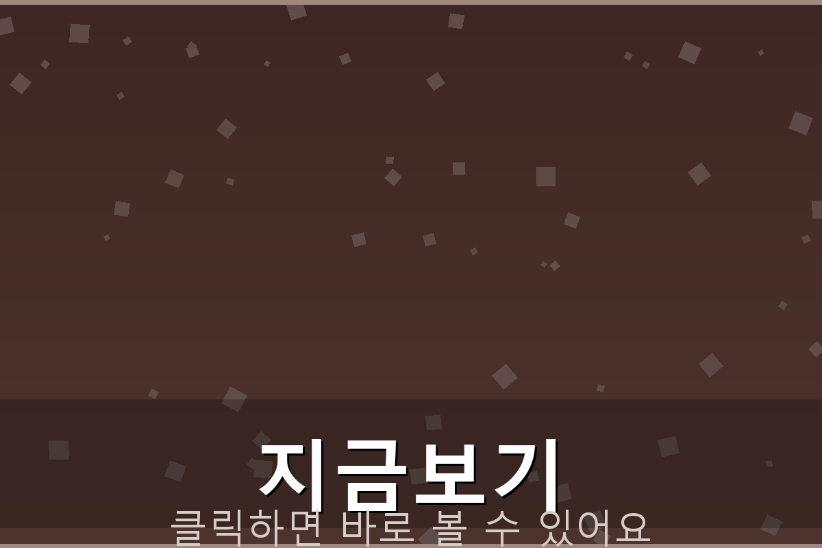 사주궁합 (5).png