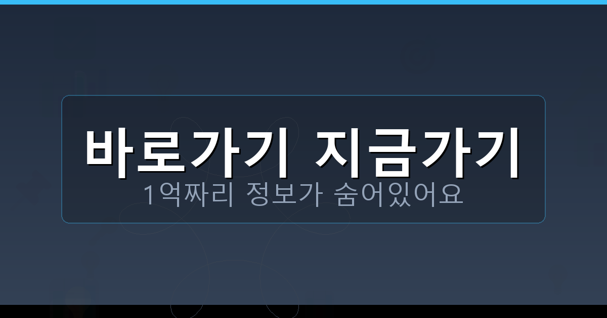 바로가기 지금가기_974.png
