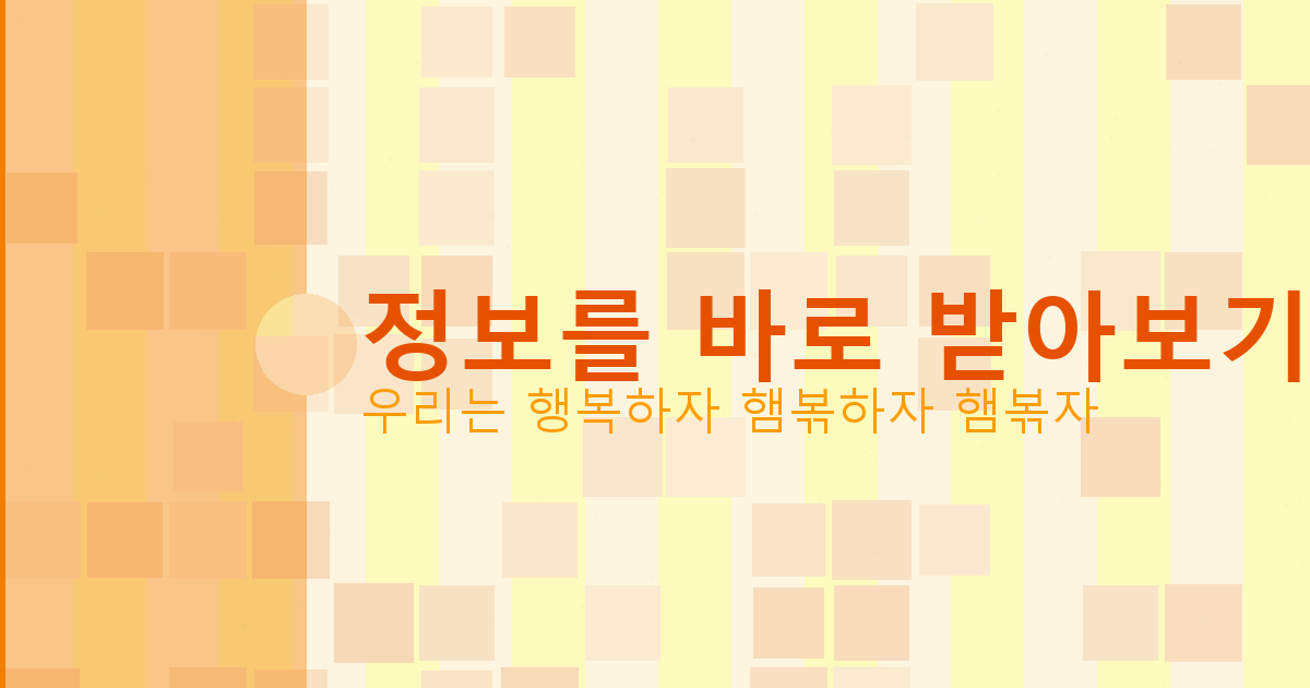 협의이혼 후 위자료 청구 (3).png