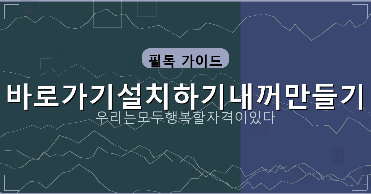 고스톱 점수 계산기 (5).png