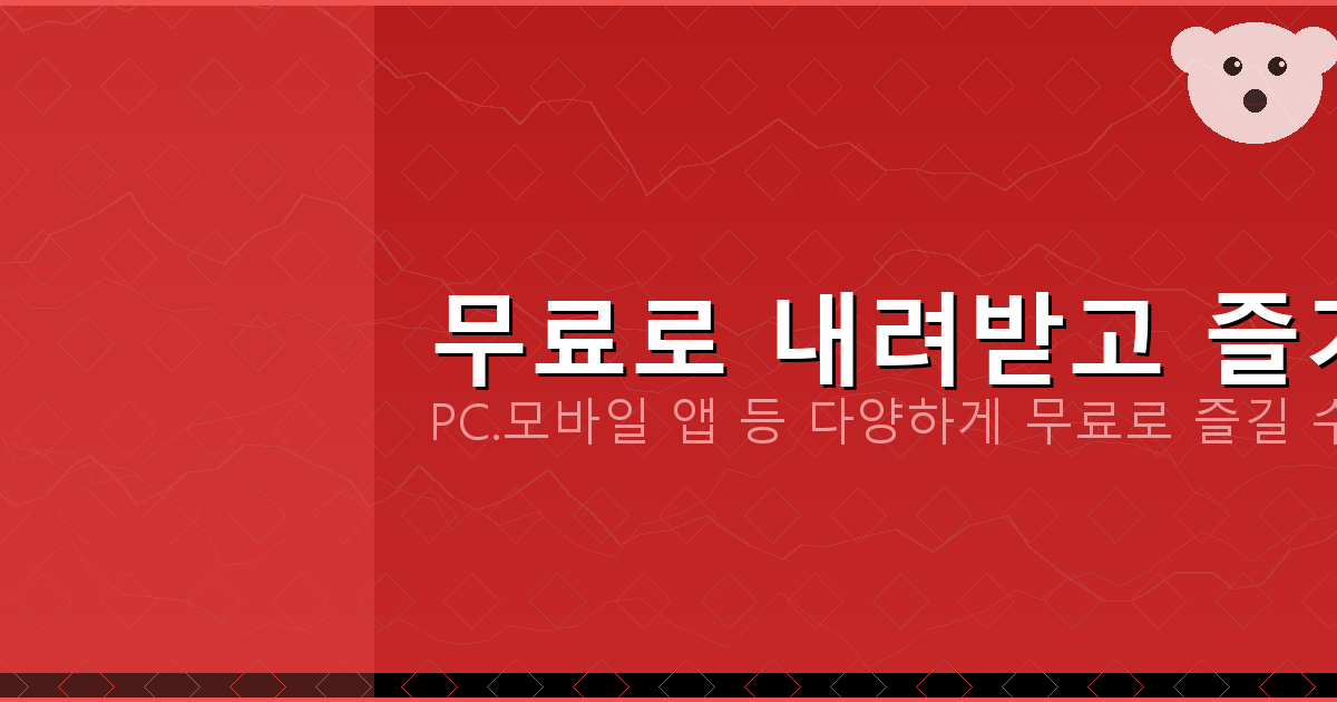 베이스튜닝사이트 (3).png